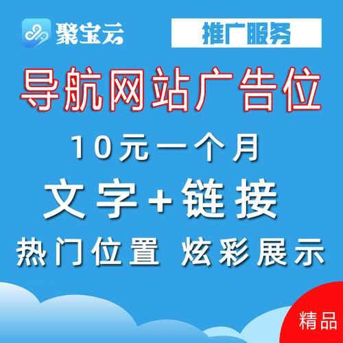 免费推广网站，让你的品牌迅速走红！的秘密武器