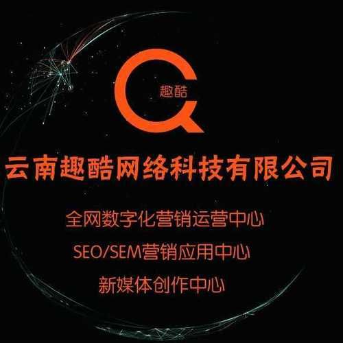 云南SEO：如何从细节入手打造高排名网站