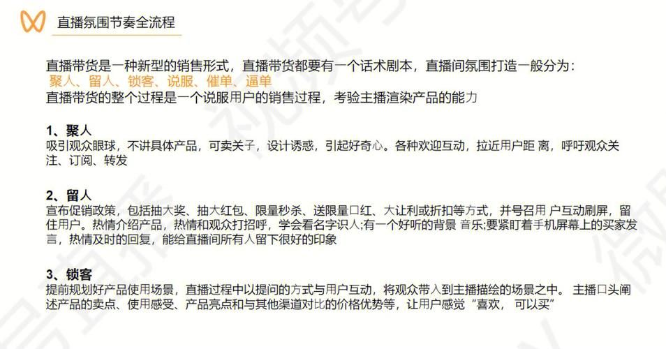 如何运营微信视频号 微信视频号是什么