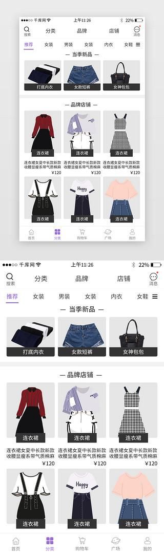 服装店管理系统软件哪个好?