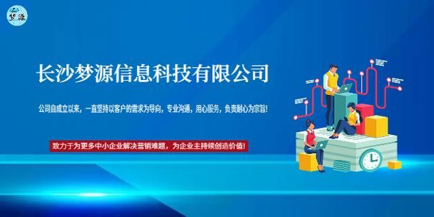 湘潭网站SEO优化策略：提升排名，提高流量，实现业务增长的具体实施方法