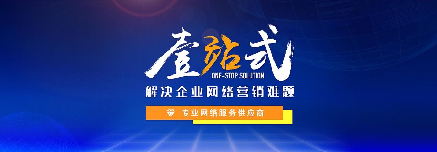 SEO优化服务：实现商业价值最大化，提升网站排名