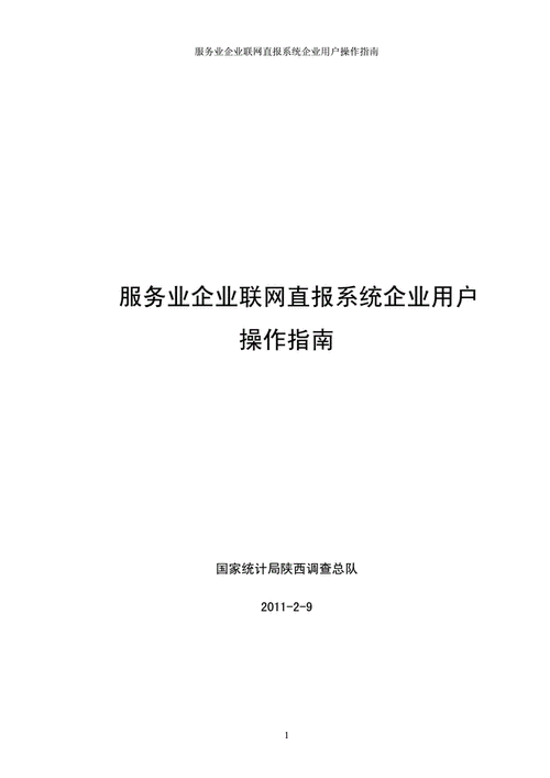 龙岩SEO：如何提升网站排名并优化网络营销策略