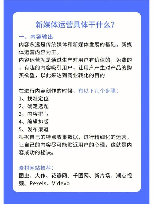 唐山亿实泓会计服务新媒体运营怎么样