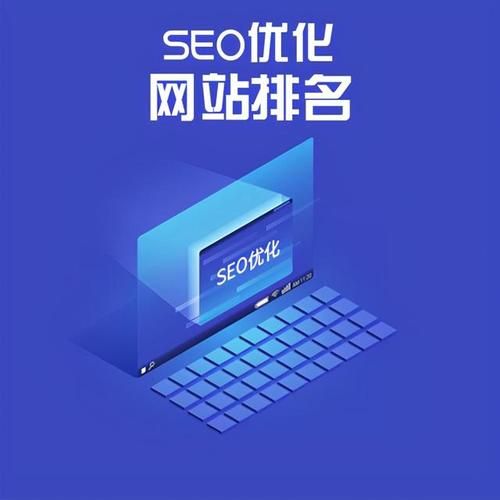 浙江SEO：如何提升网站排名，打造本地领先品牌