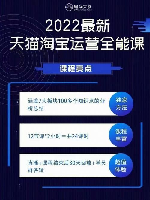 2022淘特7月品牌周店铺准入要求