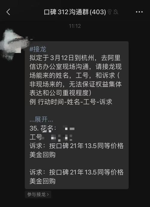 做一个App需要多少钱