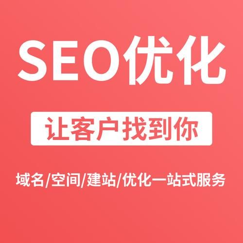 滁州SEO：掌握五大策略，轻松提升网站排名