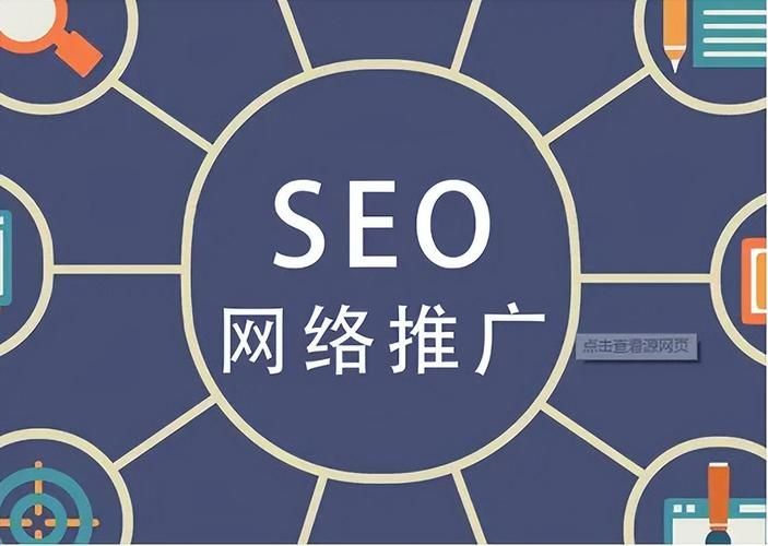 SEO推广策略：如何通过优化网站提高搜索引擎排名