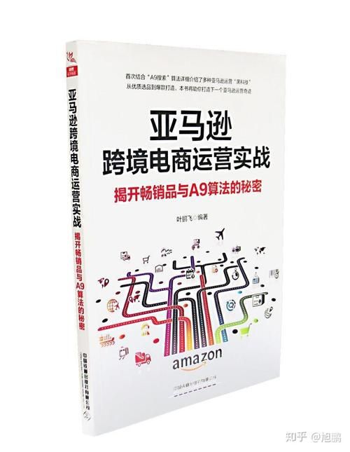 什么样的人适合做跨境电商?