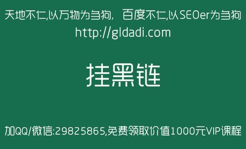 枫林SEO：如何优化网站以提高搜索引擎排名