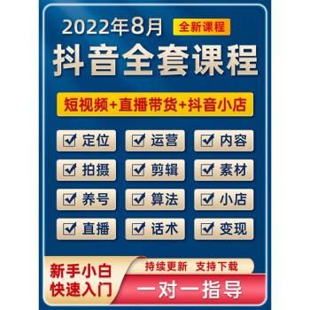 ...产品运营+内容运营+用户运营+活动运营》pdf下载在线阅读全文,求百 ...