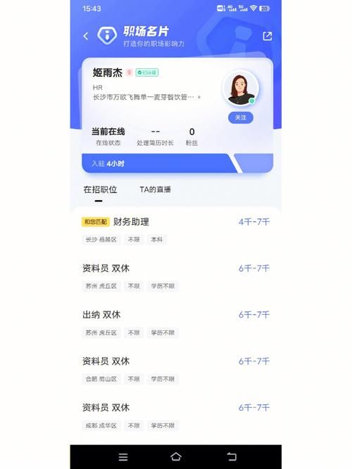 公司招短视频运营是骗人的吗?