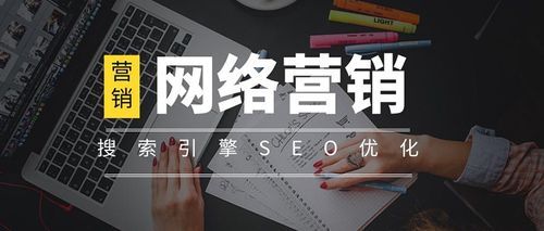 网络整合营销：从单一到全方位的数字营销策略