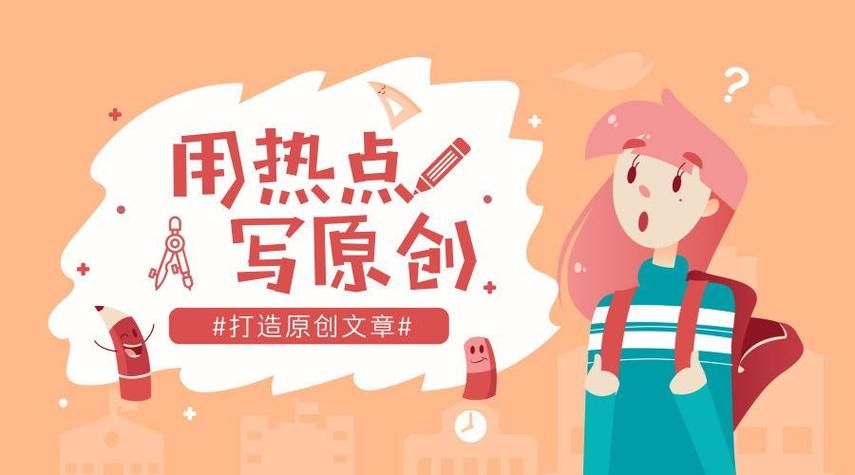 深圳SEO爱好者分享：提升网站排名，打造优质搜索引擎优化