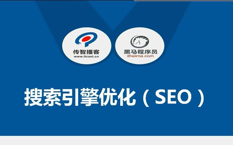 SEO教程：从入门到精通，掌握搜索引擎优化技巧