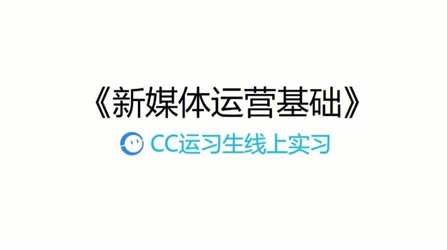 CCtalk原来是沪江网校用的教学工具,现在作为头部综合内容平台,跟沪江网 ...