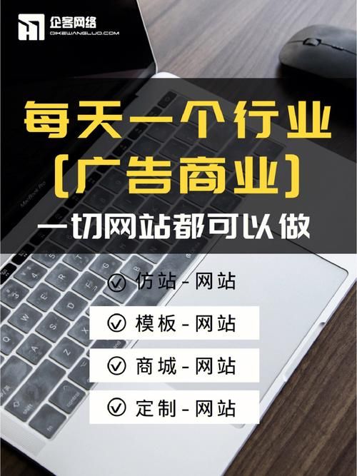 网站制作哪个好：全面解析优质网站建设公司