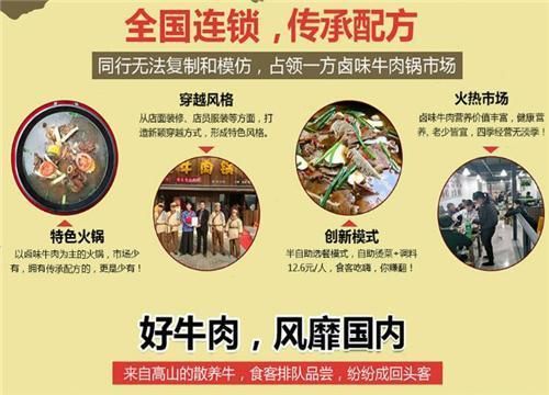 牛肉粉店怎么做营销:选址,产品质量和活动