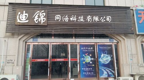 北京网站推广公司：让您的品牌在网络世界中熠熠生辉