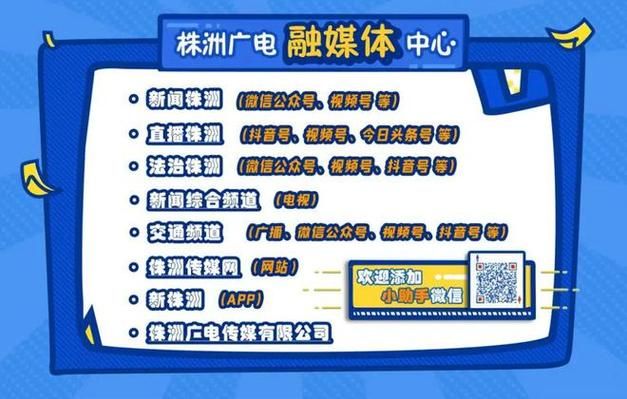 湖南网络推广，让您的品牌在网络世界中熠熠生辉！