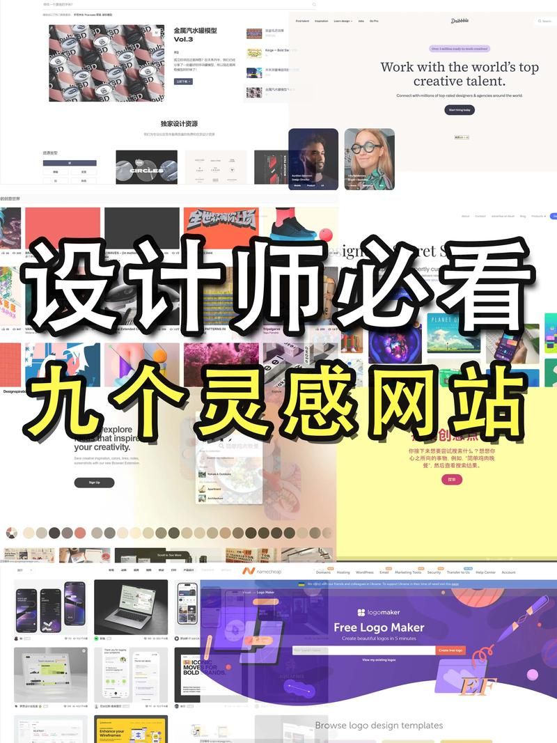 创新设计—— 设计师平台网站，引领设计行业新潮流