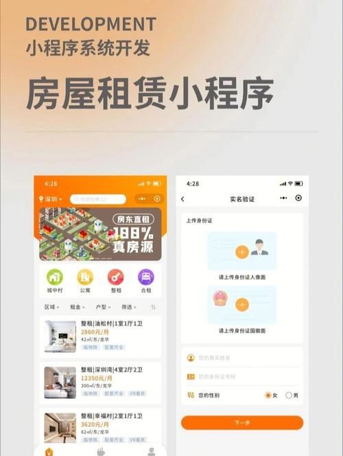 租我app是什么?租我怎么赚钱?租我app赚钱方法图解