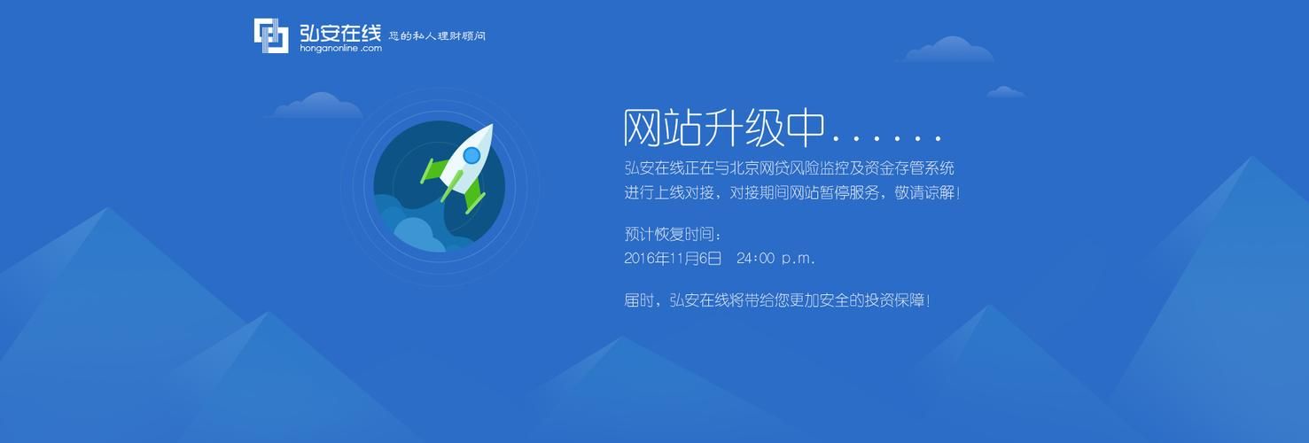 网站管理与维护：从规划到运营的全方位指南