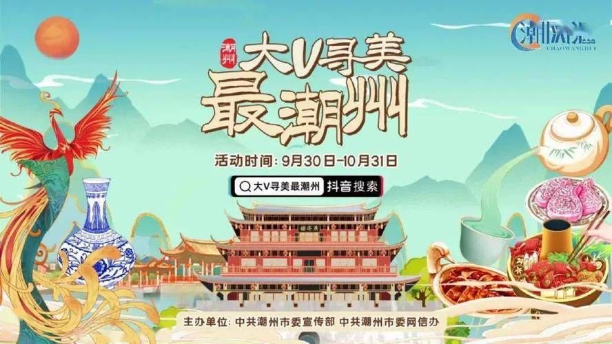 【潮州网络推广】让您的品牌在网络世界中熠熠生辉，打造卓越营销效果！