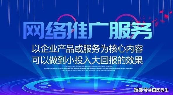 深圳SEO优化服务商：提升网站排名，打造卓越搜索引擎优化体验