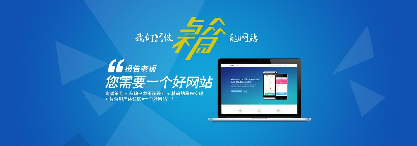 广州制作网站SEO：提升排名与流量，打造优质网络品牌