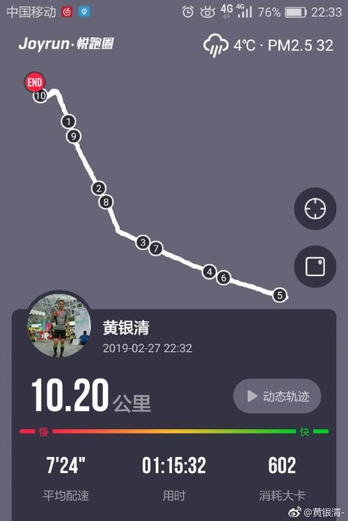 晚上想夜跑手机下载什么软件可以测评一下?