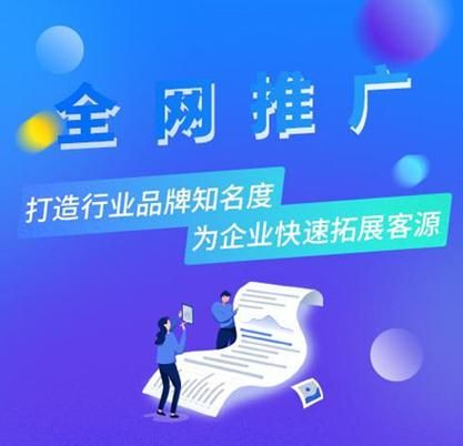 郑州做网站推广哪家好？深入了解市场上的优秀服务提供商