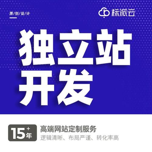 深圳SEO推广公司：助您轻松提升网站排名与流量