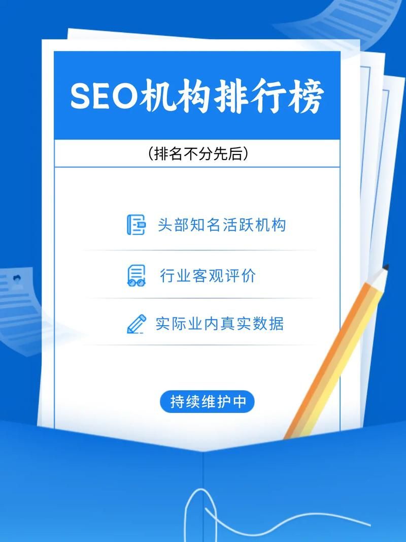 掌握SEO优化技巧，提升网站排名，赢得更多流量