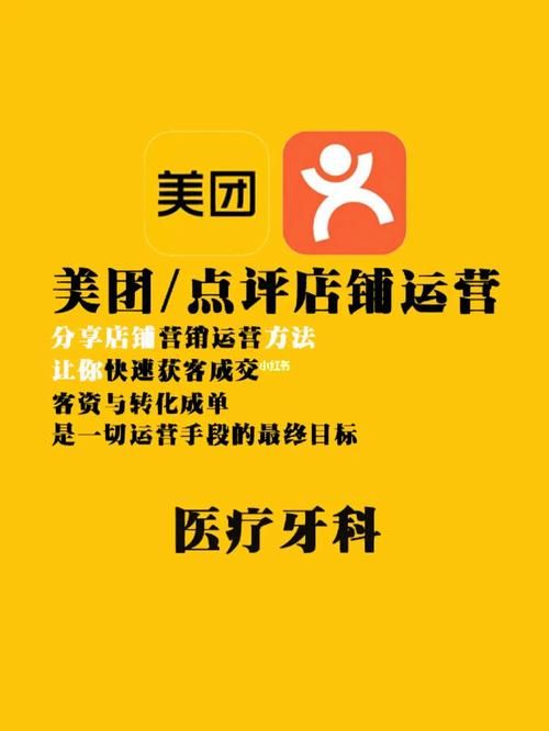 门牙app的具体运营方式是什么