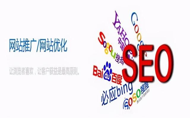 SEO外链推广：如何通过高质量链接提升网站排名