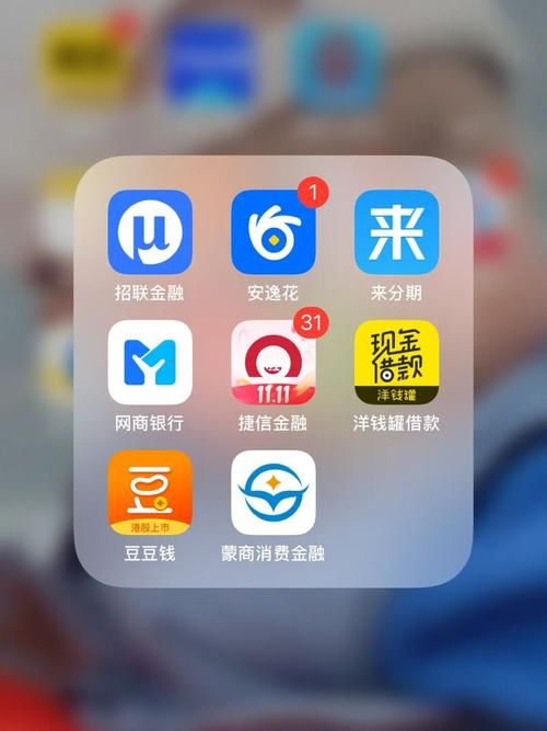 开发P2p网贷App需要多少钱