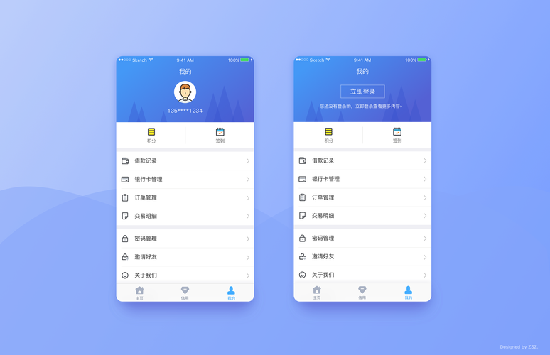 一个公司运营APP需要ICP证么?