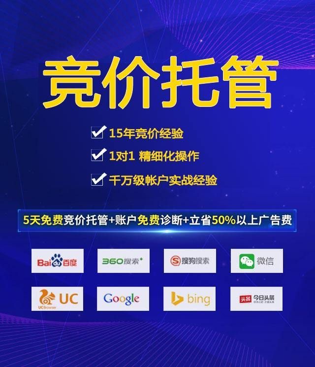 作为一名百度竞价运营,浅谈下百度竞价2023年效果好吗...