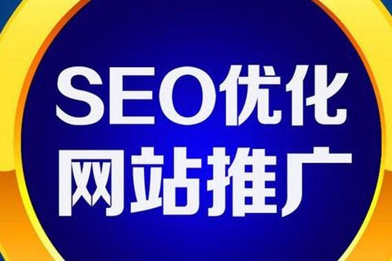 阳光SEO：提升网站排名，优化用户体验的全方位策略