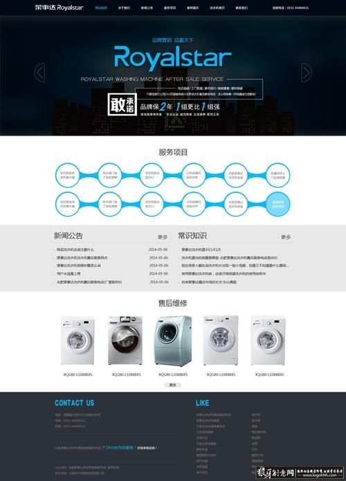 专业设计网页公司：打造您的在线品牌形象