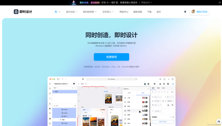 网页制作软件：从入门到精通