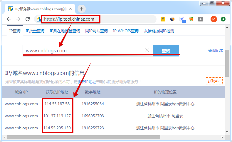 IP地址查询工具，轻松了解网络设备的真实身份