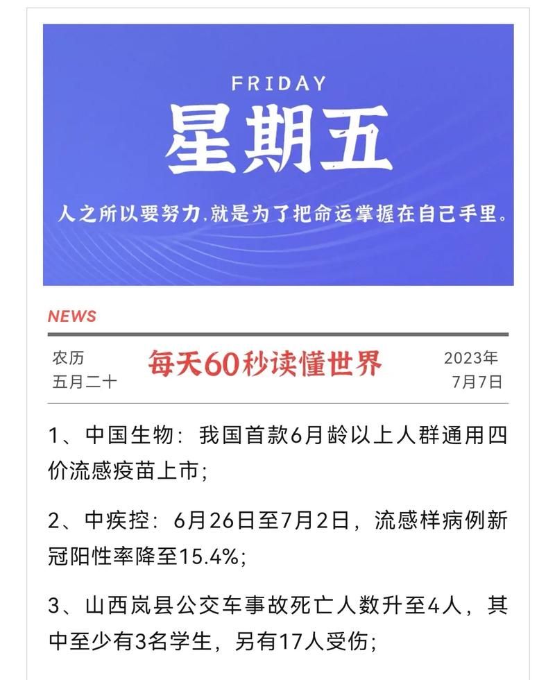 惊人发现！科学家揭示人类大脑新功能，或将改变未来科技发展