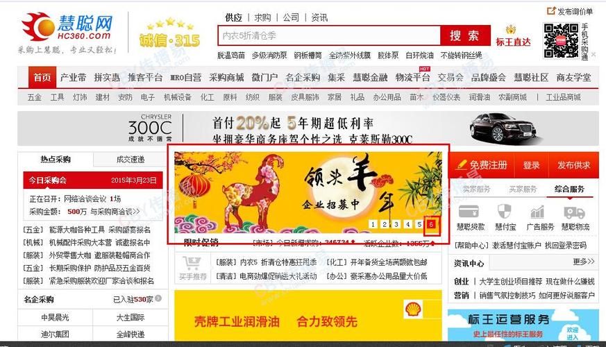 广告平台网——让您的广告投放更高效、更精准