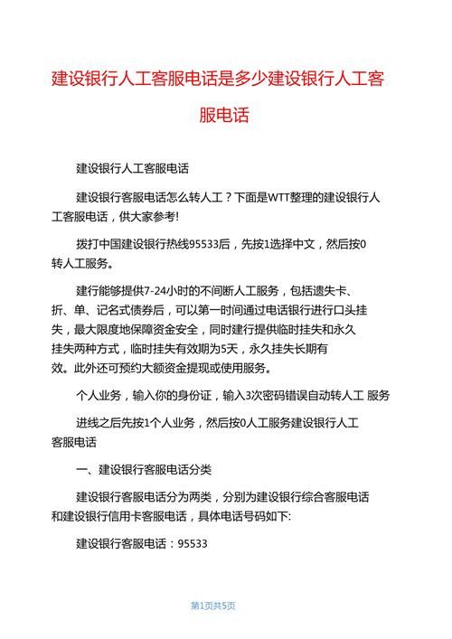 青岛网站建设公司电话：一站式网站建设解决方案，助您轻松打造专业品牌形象