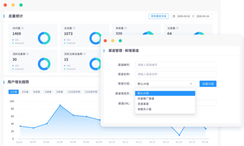 app数据统计分析工具有哪些?