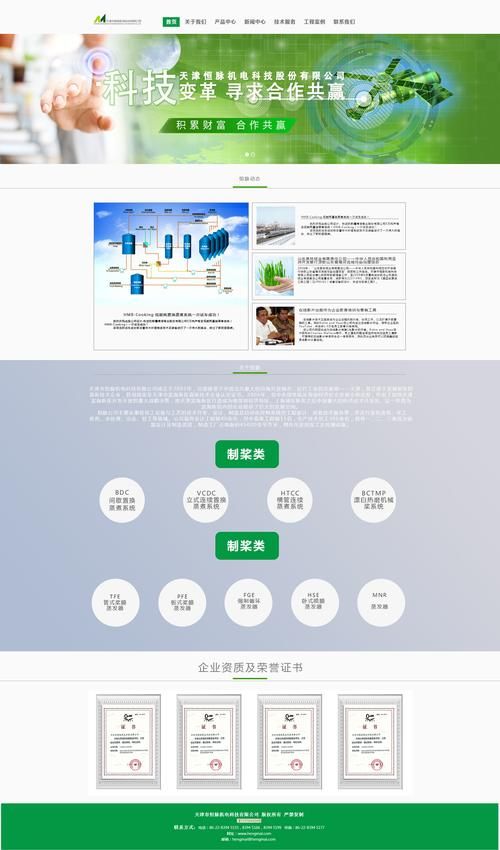 企业网站：塑造品牌形象，提升业务效率的关键工具