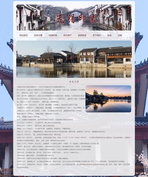 无锡大型网站设计公司：打造卓越企业形象，提升品牌价值